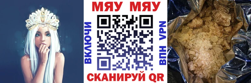 Хочу наркоту Уяр Кокаин  Альфа ПВП  Бошки Шишки  КЕТАМИН  Мефедрон  Амфетамин 