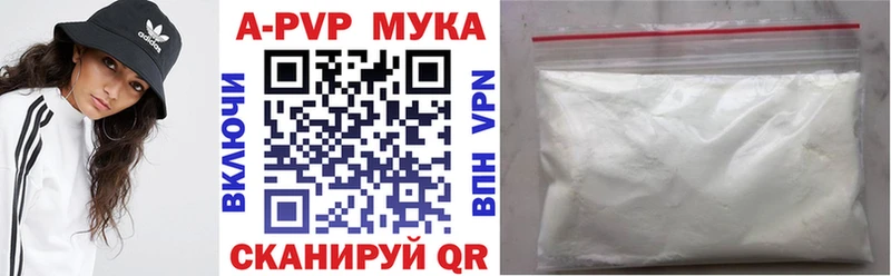Alpha-PVP СК  Уяр 