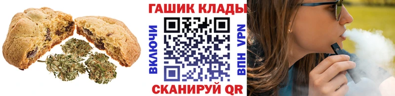 наркотики  ссылка на мегу tor  Печенье с ТГК конопля  Уяр 