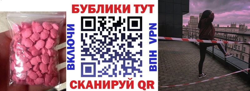kraken сайт  как найти наркотики  Уяр  ЭКСТАЗИ ешки 