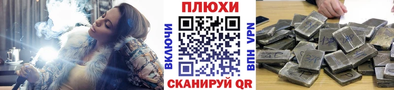 ГАШ Cannabis  Уяр 