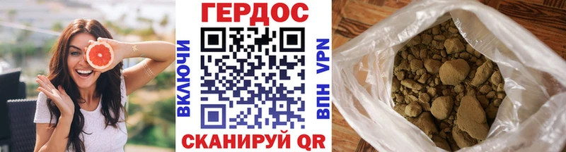 Героин Афган  Уяр 