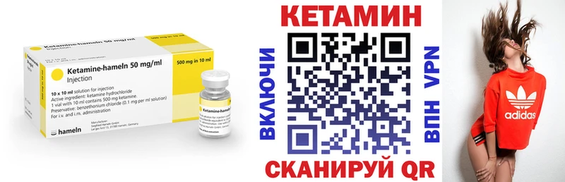 ОМГ ОМГ ССЫЛКА  Уяр  КЕТАМИН ketamine 