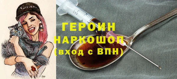ГАЛЛЮЦИНОГЕННЫЕ ГРИБЫ Сосновоборск