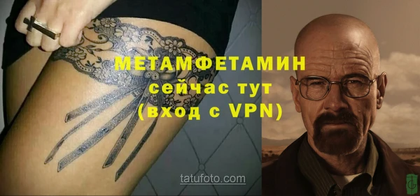 молекула духа Ступино
