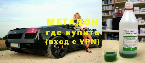 mdma Струнино
