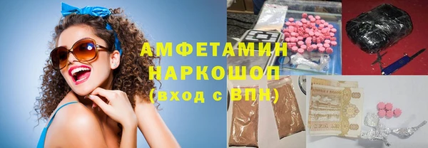 ГАЛЛЮЦИНОГЕННЫЕ ГРИБЫ Сосновоборск