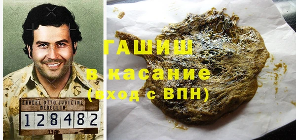 молекула духа Ступино