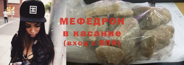 ГАЛЛЮЦИНОГЕННЫЕ ГРИБЫ Сосновоборск