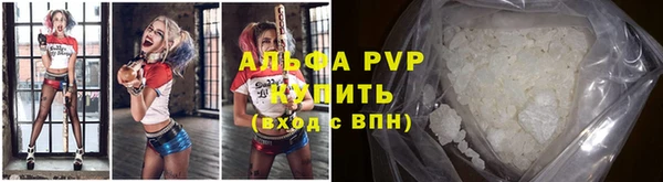 молекула духа Строитель