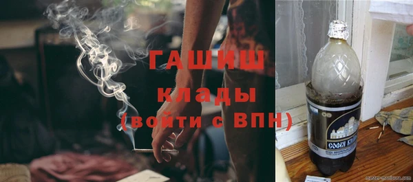 молекула духа Строитель