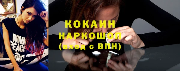 прущий лед Сосновка