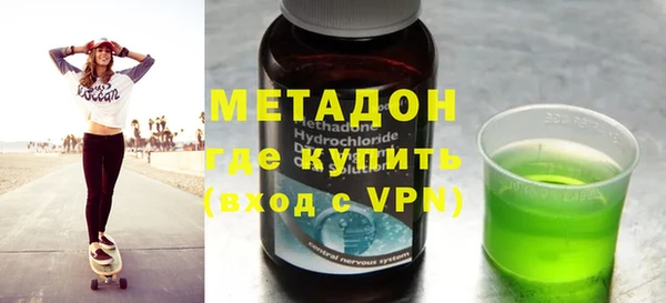 ГАЛЛЮЦИНОГЕННЫЕ ГРИБЫ Сосновоборск