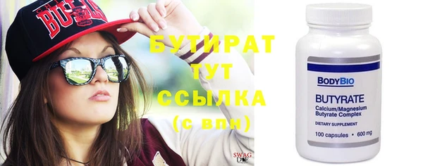 молекула духа Ступино