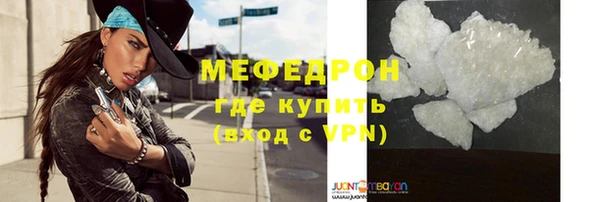 прущий лед Балабаново