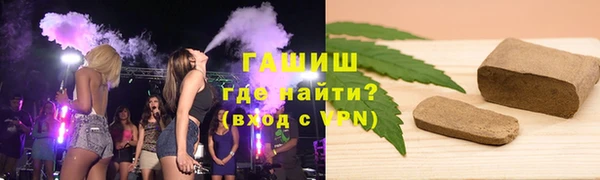ГАЛЛЮЦИНОГЕННЫЕ ГРИБЫ Сосновоборск