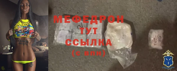 ГАЛЛЮЦИНОГЕННЫЕ ГРИБЫ Сосновоборск