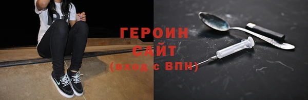 молекула духа Строитель