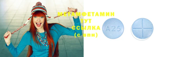 молекула духа Строитель