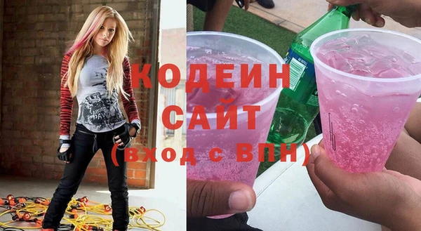 молекула духа Ступино