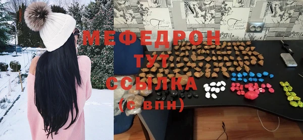 мефедрон Богданович