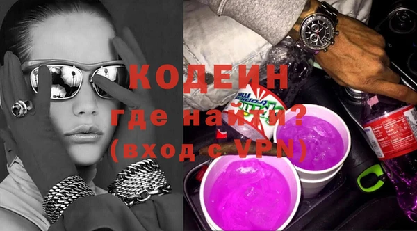 амф Балахна
