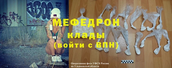 молекула духа Строитель