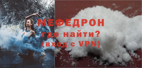 прущие крисы Беломорск