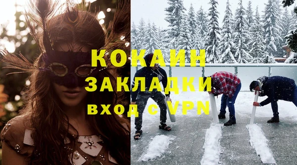кокаин перу Сосновый Бор