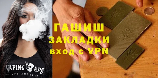 ГАЛЛЮЦИНОГЕННЫЕ ГРИБЫ Сосновоборск