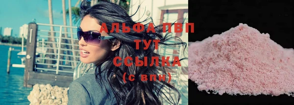 молекула духа Ступино