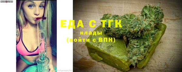 кокаин перу Сосновый Бор