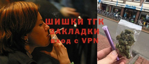 mdma Струнино