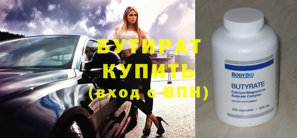 прущий лед Сосновка