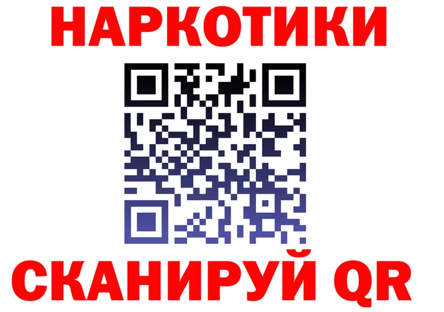 МЕФ мука зеркало shop KRAKEN Уяр