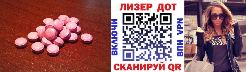 LSD-25 экстази кислота  Уяр 