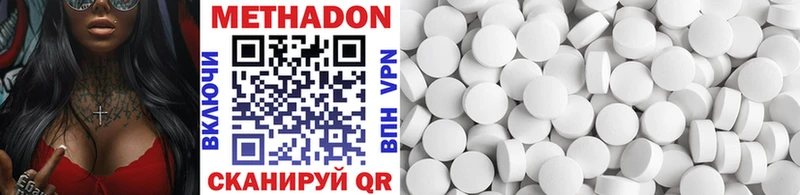 Метадон methadone Уяр