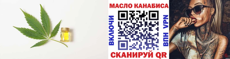 Дистиллят ТГК вейп Уяр